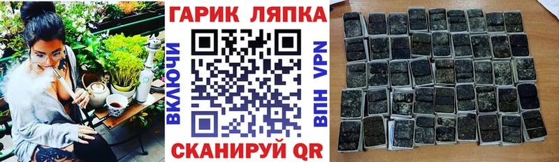 Где купить наркоту Набережные Челны Гашиш  Кокаин  МЕФ  А ПВП  Марихуана 