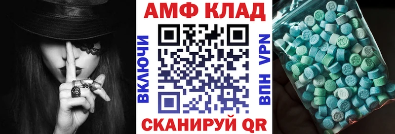 mega tor где продают наркотики Набережные Челны Амфетамин VHQ