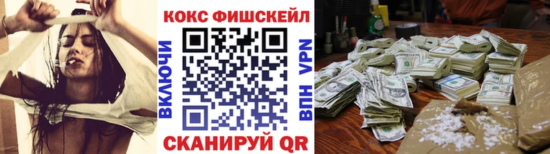 КОКАИН Перу Набережные Челны