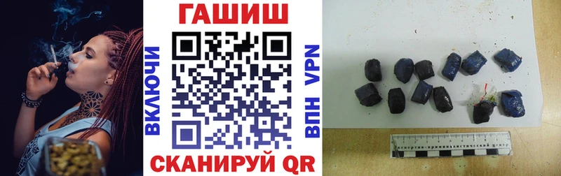 ОМГ ОМГ сайт  Набережные Челны  Гашиш гарик 