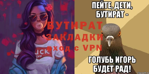 крисы Белокуриха