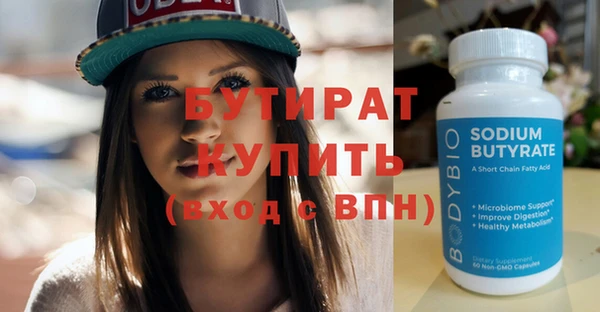 крисы Белокуриха