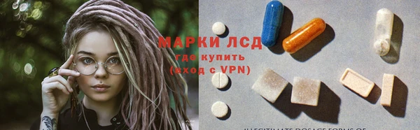 амфетамин Беломорск