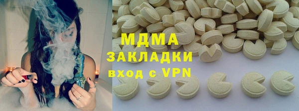 мдпв Белоозёрский