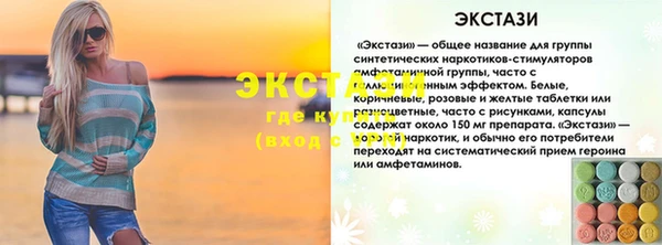 крисы Белокуриха