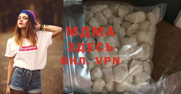 мдпв Белоозёрский