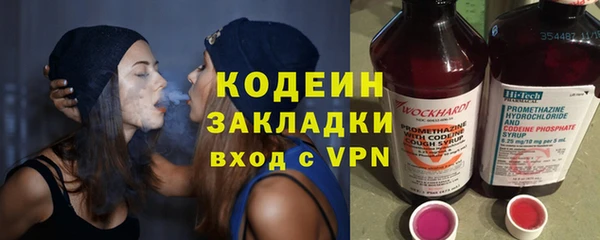 амфетамин Беломорск