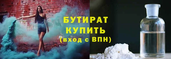амфетамин Беломорск