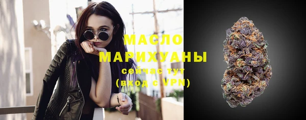 амфетамин Беломорск