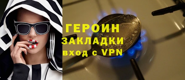 амфетамин Беломорск