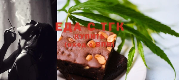 крисы Белокуриха