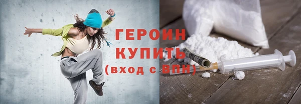 амфетамин Беломорск