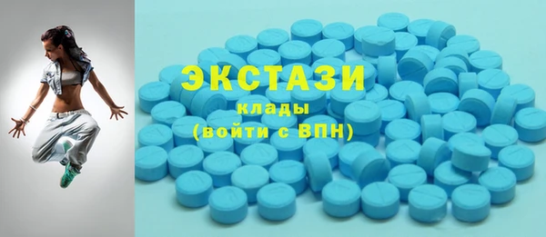 амфетамин Беломорск