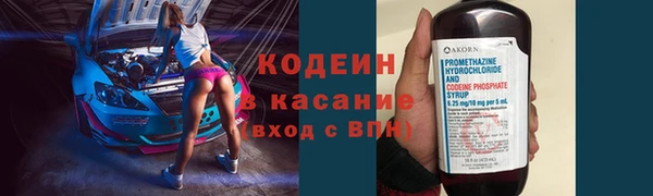 амфетамин Беломорск