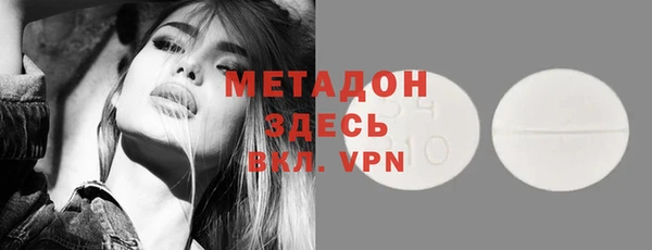 амфетамин Беломорск
