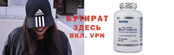 амфетамин Беломорск