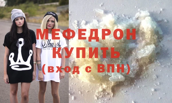 амфетамин Беломорск