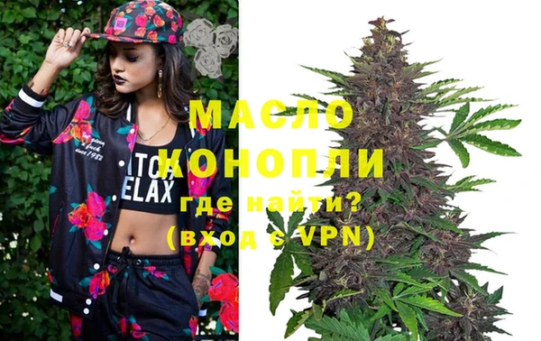амфетамин Беломорск