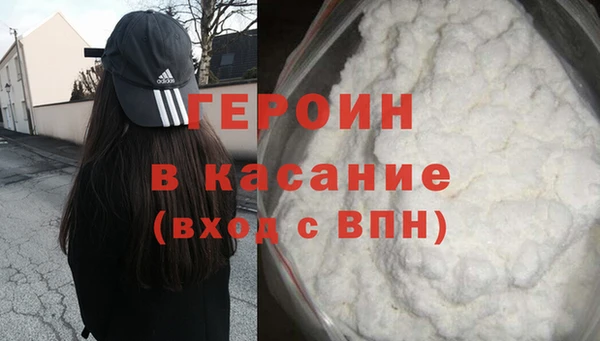 амфетамин Беломорск