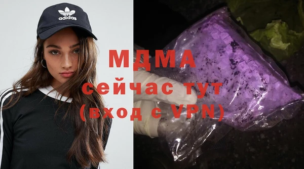 мдпв Белоозёрский