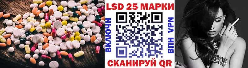 Лсд 25 экстази ecstasy  Набережные Челны 