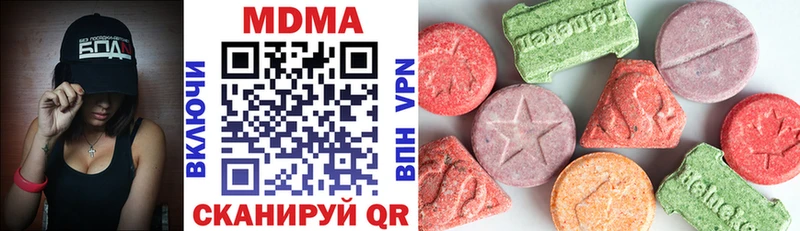 МДМА VHQ  Набережные Челны 