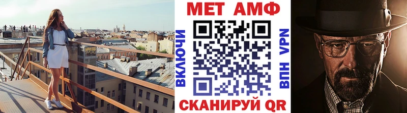 где продают   Набережные Челны  Первитин витя 