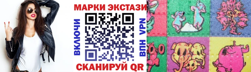 Марки 25I-NBOMe 1,8мг  Набережные Челны 